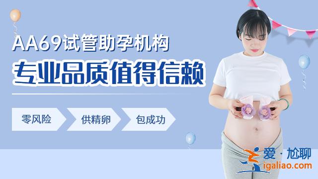 探索合肥试管婴儿捐卵【顶尖医疗团队】？