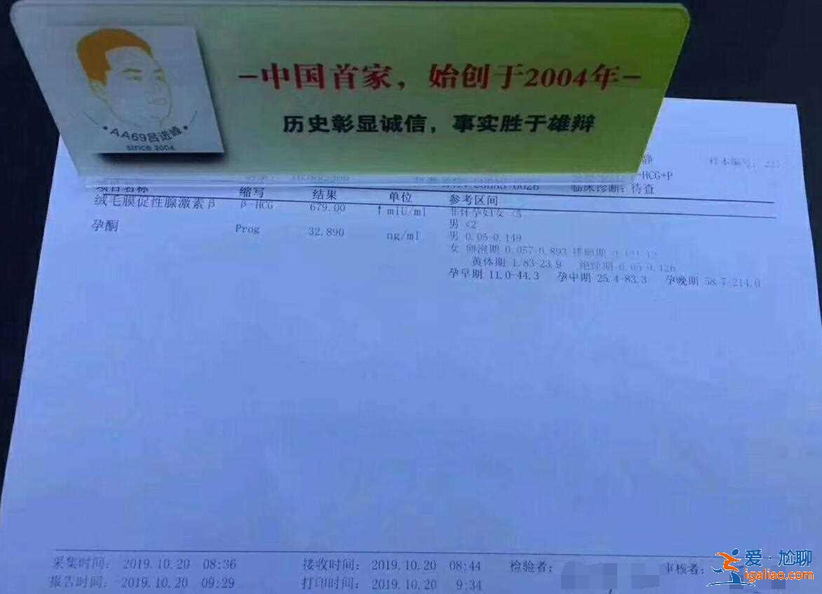 贵阳供卵助孕试管「实力保障」？