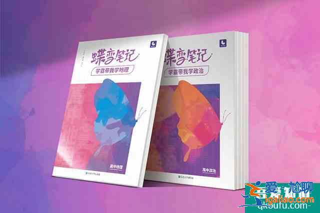 2021高考时爆了冷门的科目？