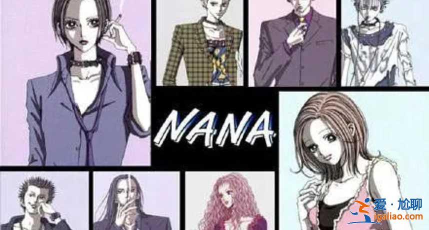 日漫《NANA》翻拍陆版 选角海报曝光？