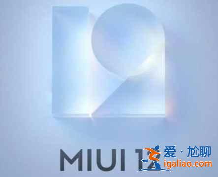 miui12里的智能相册不想用了怎么办？