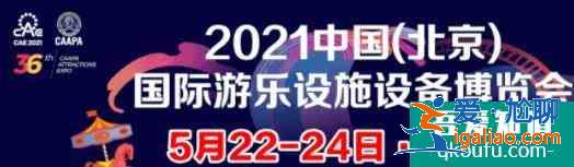 泰国索尼主题水上乐园 成都索尼主题乐园建设最新消息？