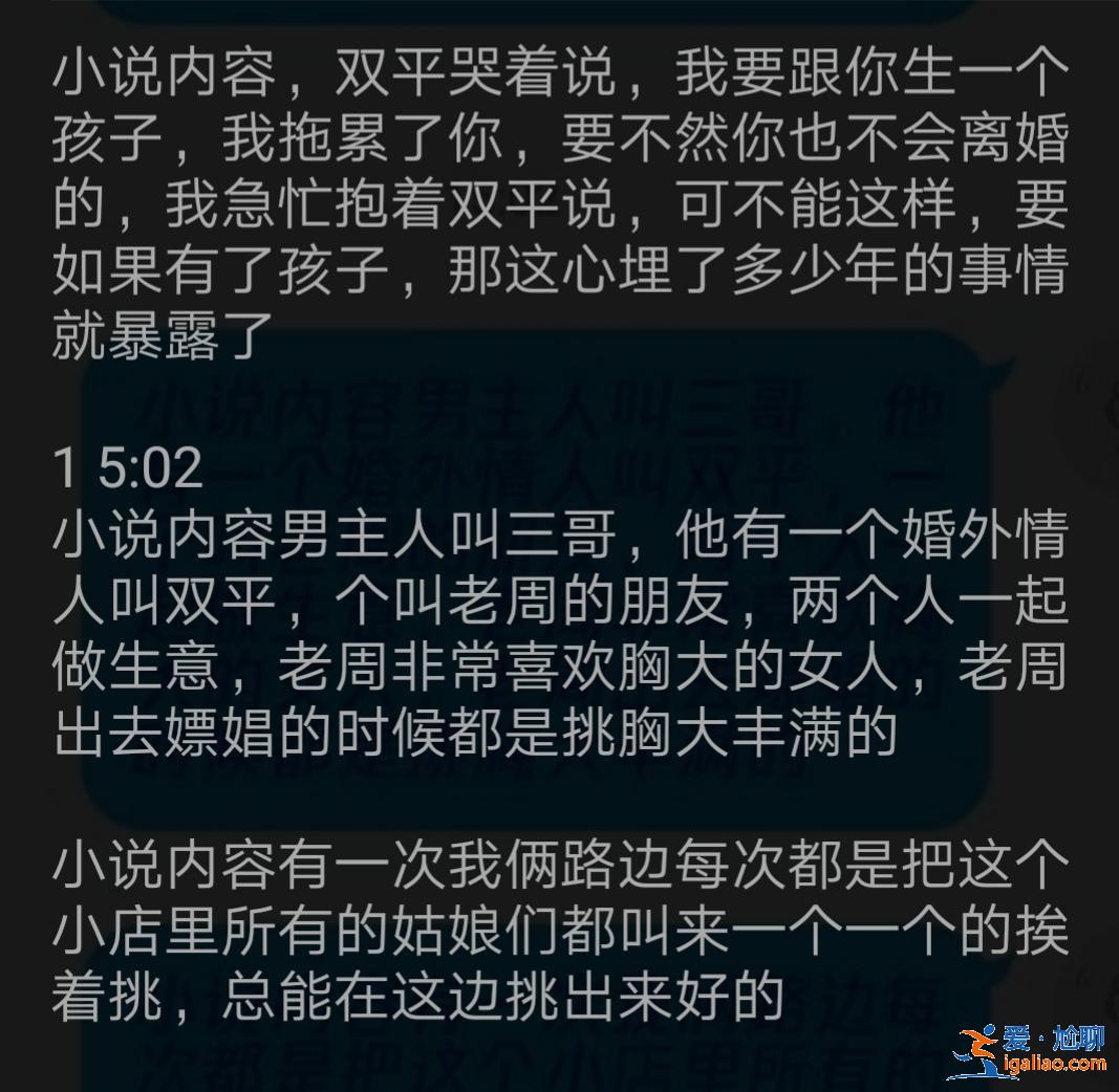 有通过小说内容找小说的软件吗？知道的亲请留言？