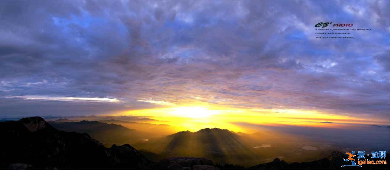 【夜爬泰山攻略】夜爬泰山路线、注意事项、时间？