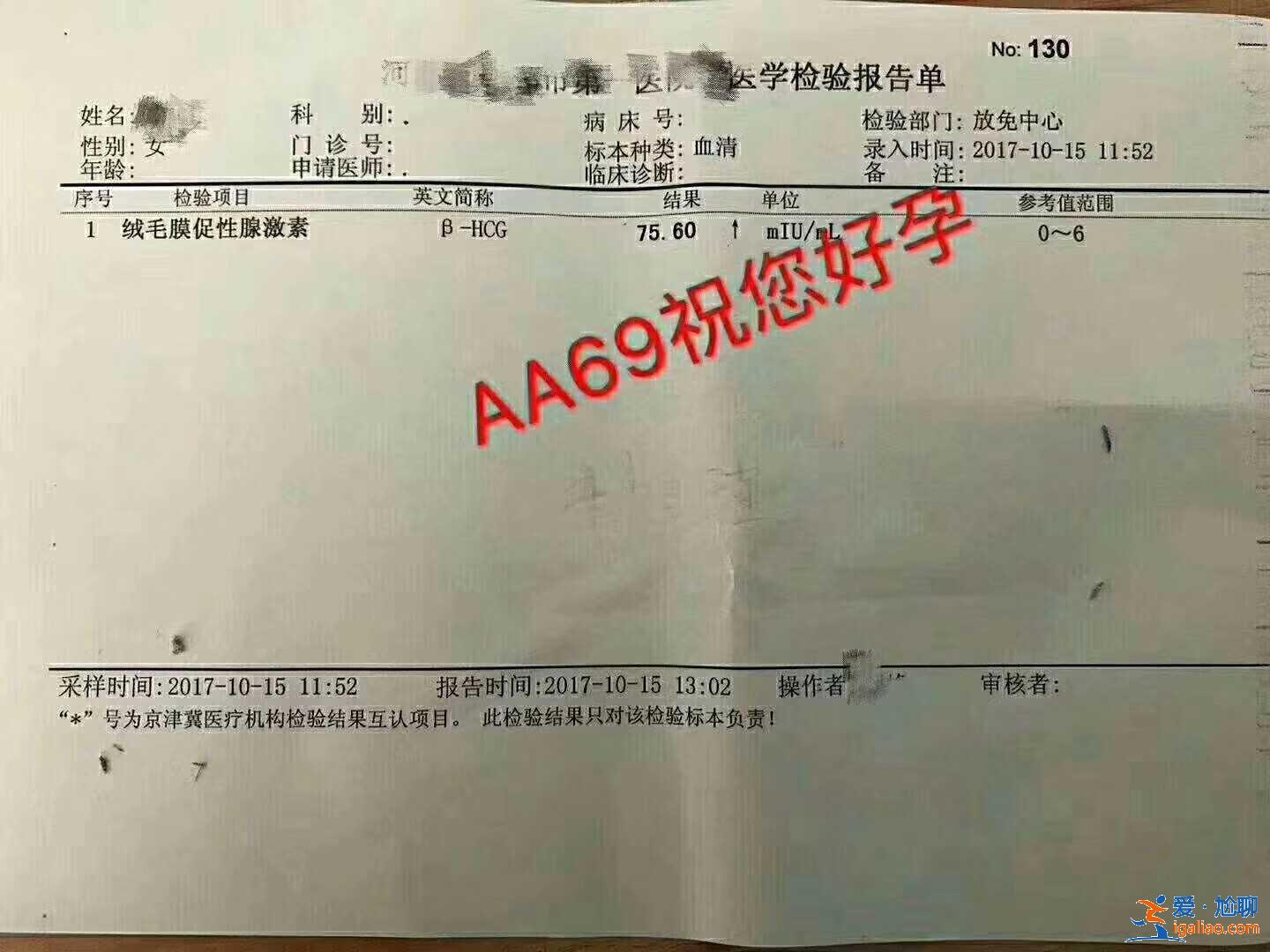 昆明哪里需要代妈_温馨一站式计划顺产？