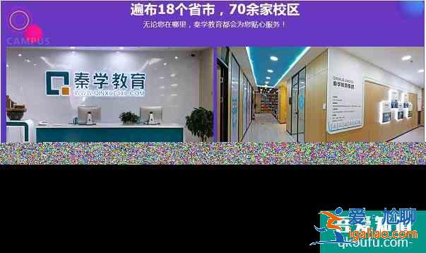 2021南京高三二模划线公布！南京市的高考冲刺班多少钱？？