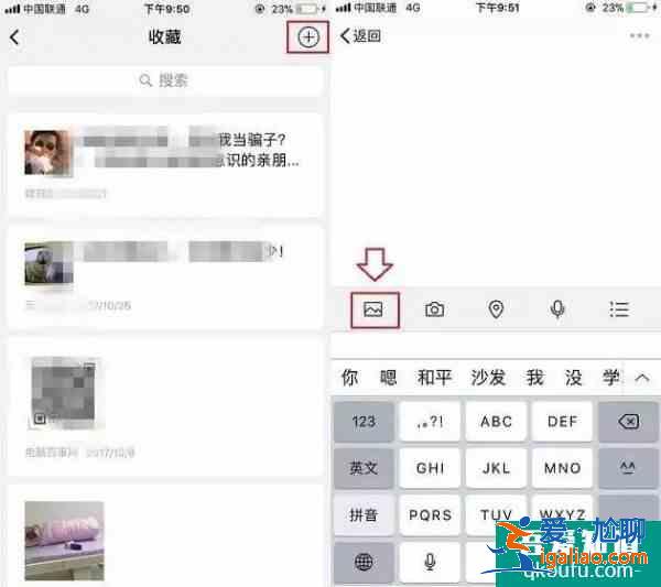 iphone怎么截长图 苹果手机怎么截长图？