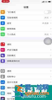 iphone怎么隐藏app？苹果手机怎么隐藏软件？？