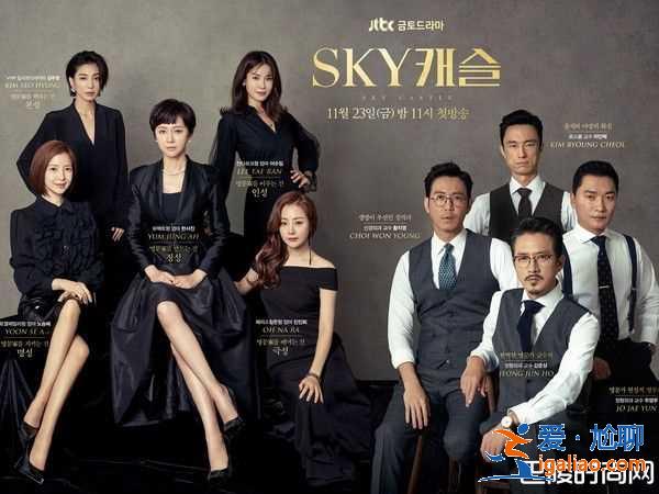 《SKY Castle》狂拍手部特写有寓意 导演亲自给答案了？