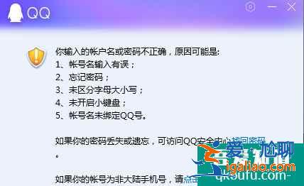 盼之平台买号找回的多吗？盼之平台找回账号怎么处理？？