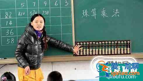 幼童学习珠心算的好处？