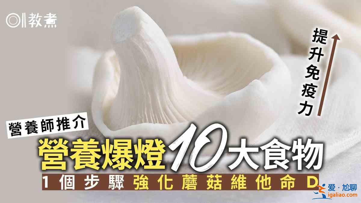 新冠肺炎如何提高自己的免疫力？？