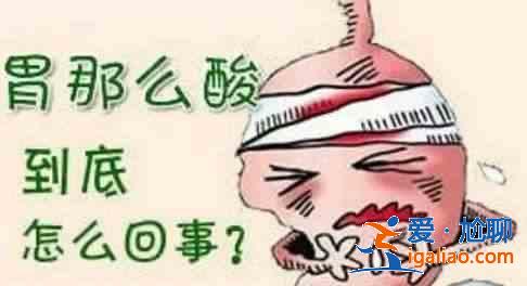 胃酸过多吃什么好？？