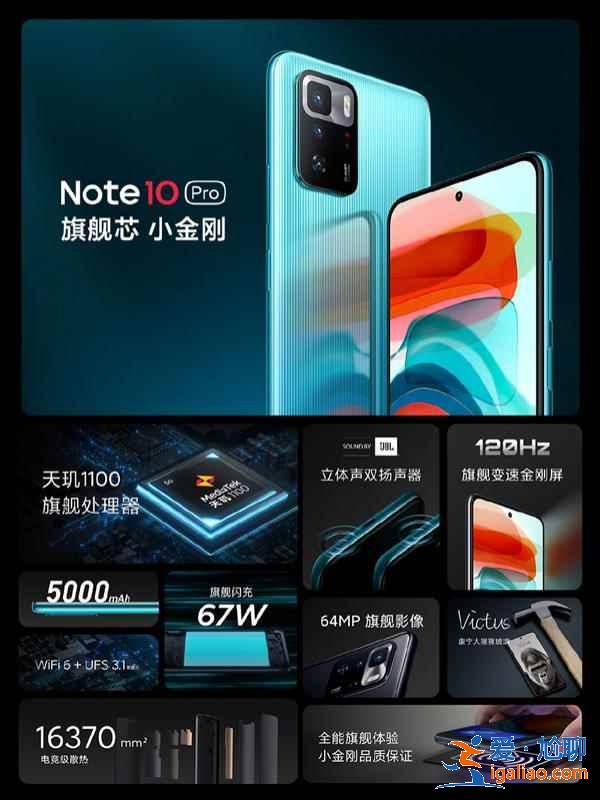 RedmiNote10售价是多少？