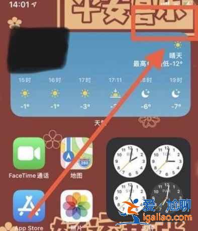 iPhone12屏幕共享怎么用？