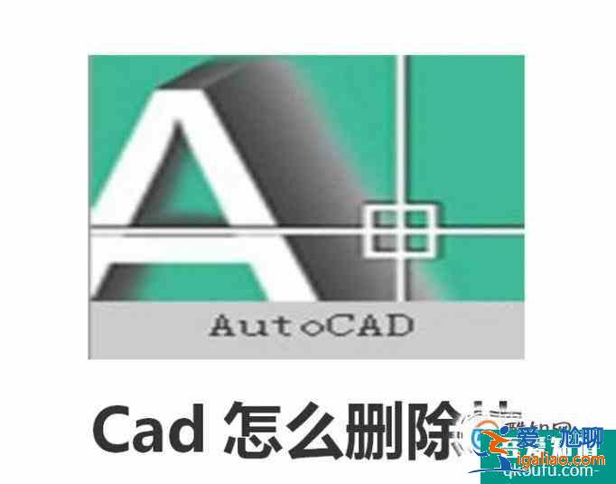 Cad怎么删除块？