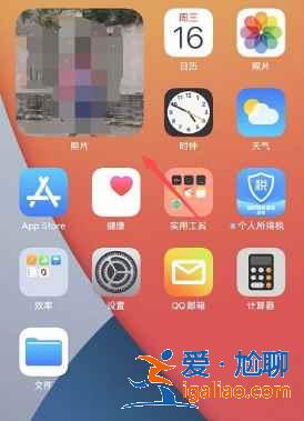 iPhone12小组件照片如何更换？