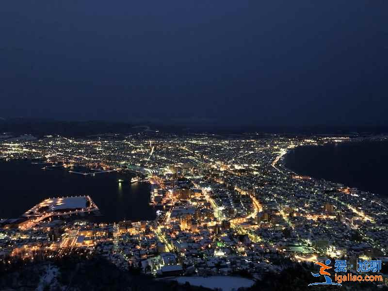 北海道夜景哪里好看？去北海道哪里可以看夜景？北海道三大夜景攻略？