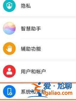 华为nova8pro返回键功能怎么打开？