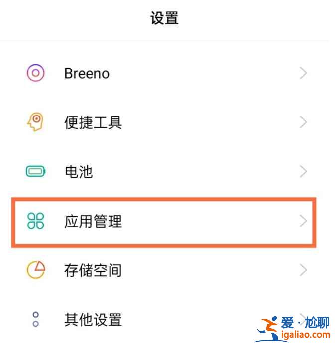 真我q3微信怎么分身？