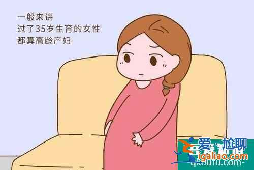 高龄人群可以做试管婴儿吗？？