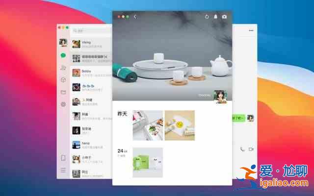 微信Mac3.1.1新版本功能介绍，Mac版本微信朋友圈玩法教程？