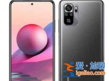 红米note10s搭载系统是什么？