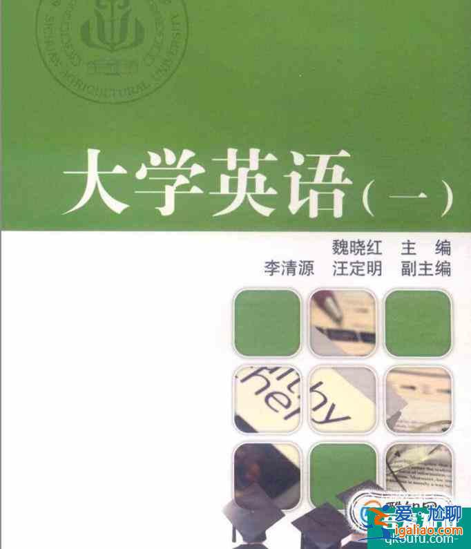 大学都有哪些课程？？