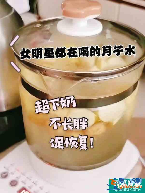 女明星都在喝的下奶水，通乳下奶太牛了，宝？