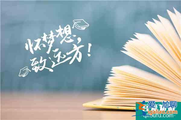 陕西2021年高考辅导机构哪家好？远东仁民补习学校怎么样？？