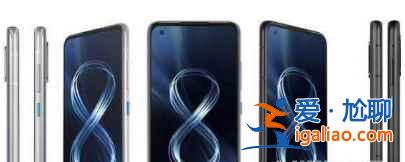 华硕Zenfone8摄像头可以翻转吗？