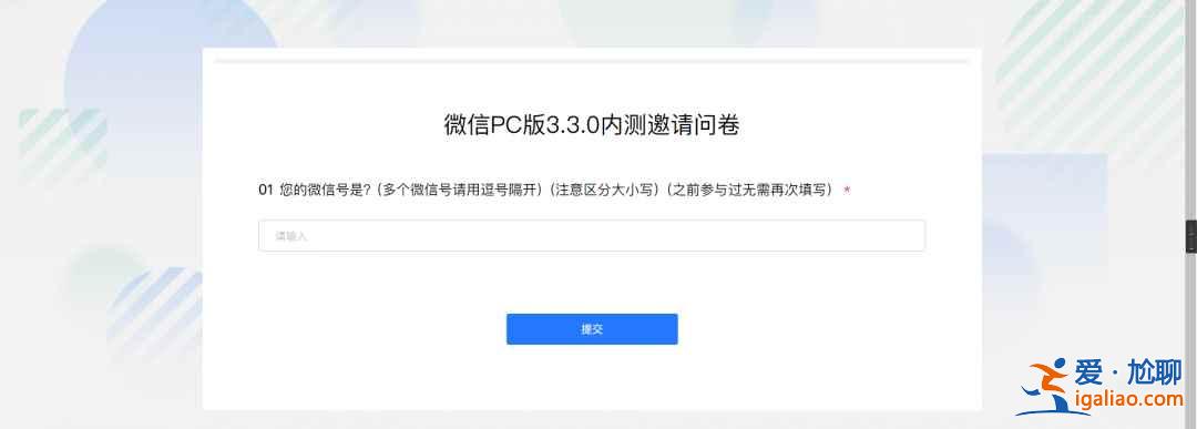 微信电脑版可以刷朋友圈了吗？