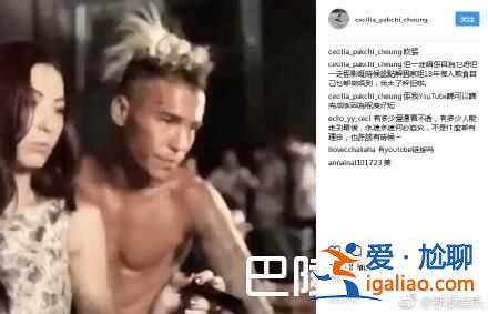 张柏芝自曝被欺负18年 男友曝光被催结婚？