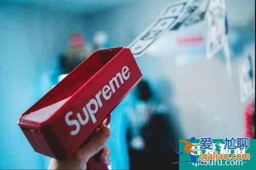 supreme是什么档次的品牌? 街头霸主supreme？