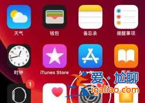 iphone12骚扰电话如何拦截？