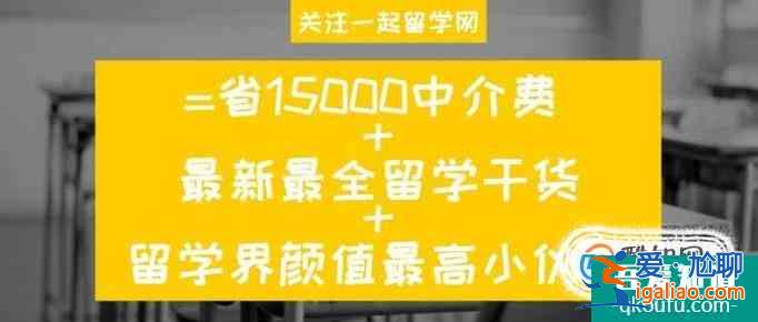 最新！澳洲大学高考分数线、新财年189职业清单公布！还有雅思涨分那点事儿……？