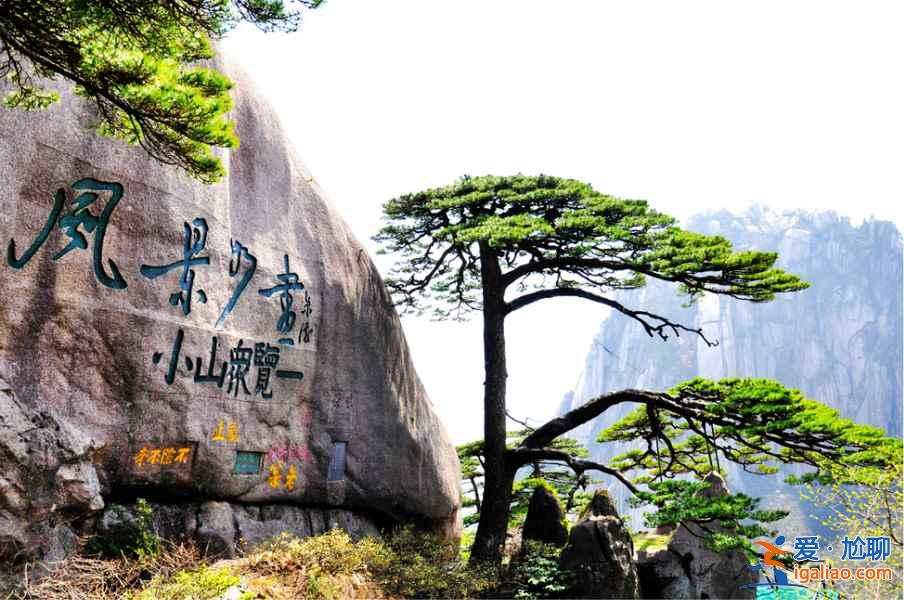 【什么时候去黄山最好】2018黄山最佳旅游时间，黄山几月份去好？