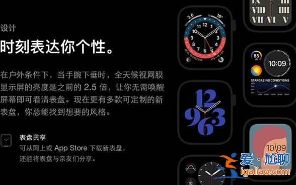 applewatchseries7续航多久？