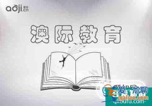 澳洲留学就读墨尔本大学注册环境工程师硕士专业有什么优势？？