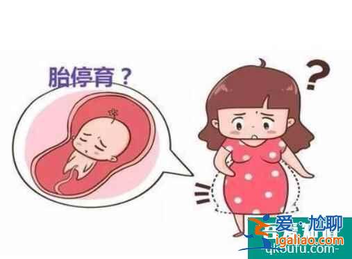 流产、停胎，试管婴儿基因筛查真的很重要？