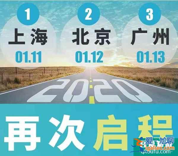 试管婴儿2020.1月答疑会：科学备孕生育健康宝宝？