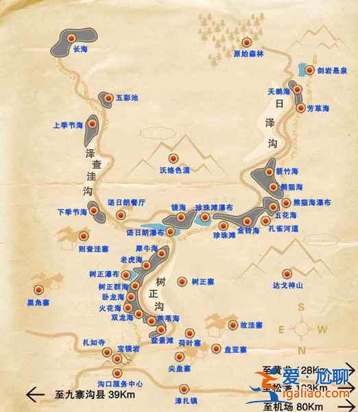 去九寨沟玩需要几天，去九寨沟玩几天合适？