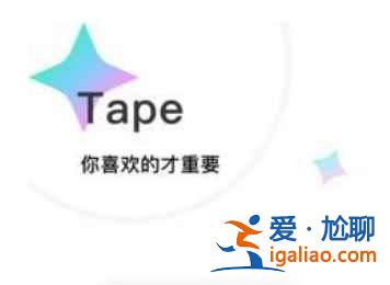 tape匿名提问怎么看提问人是谁？