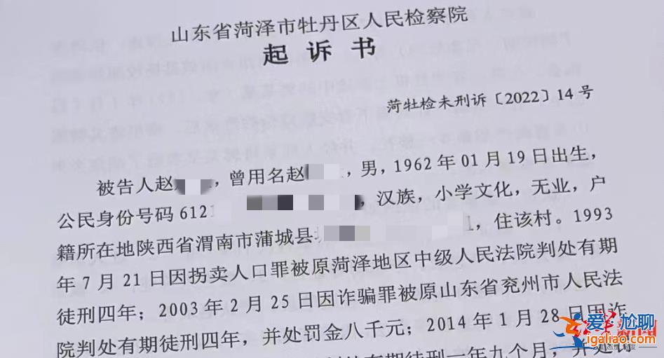 “我等着拔掉心里的刺”？