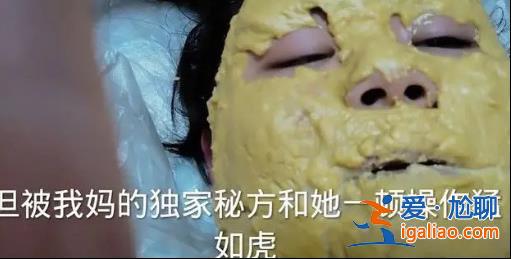 妈妈给女儿脸上“摊大饼”退烧，土方子还真起作用了[作用]？