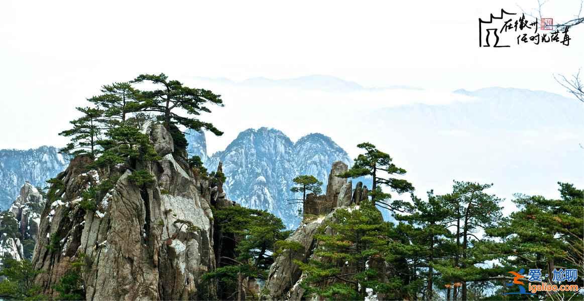 【北京去黄山】北京到黄山有高铁吗，北京到黄山高铁什么时候开通？