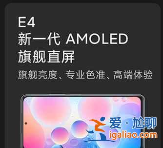 红米K40游戏增强版和realmeQ3pro哪个值得买？