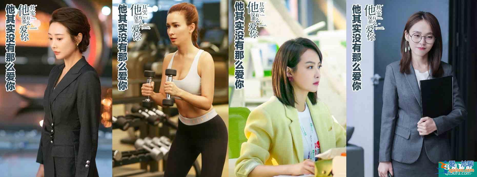 他其实没有那么爱你缺少勇气的女性连哭都不敢？