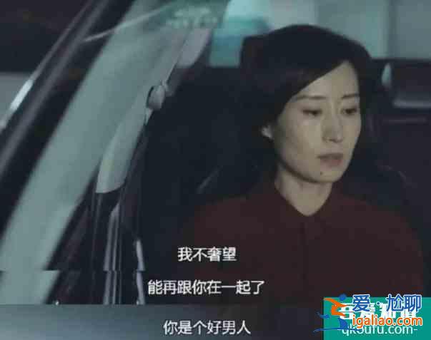 刘敏君用正宫脸演绎“妈系小三”，《白色月光》真的太真实了？