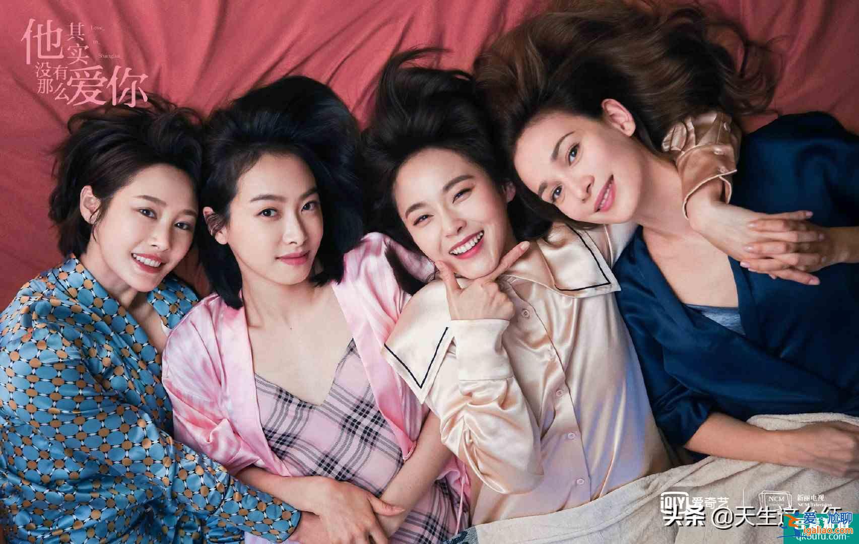 他其实没有那么爱你：恬妞和卢靖姗演的是什么神仙母女啊？